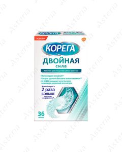 Corega Double strength soluble tablets N36