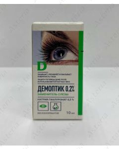 Demotic eye drops 10 ml
