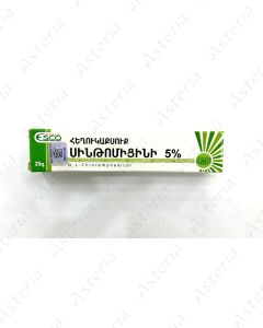 Synthomycin ointment 5% 25g