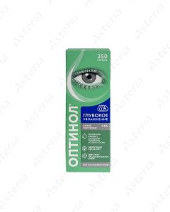 Optinol Eye Drops 0.4% 10ml