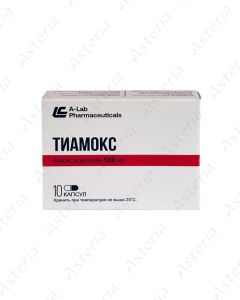 Tiamox caps 500mg N10