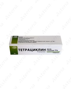 Tetracycline eye ointment 1%- 3g /8-10C/