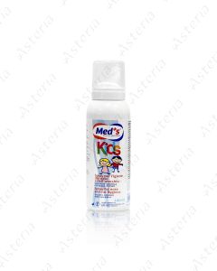 MedS spray isotonic saline solution for nose and ear with sea water 100ml