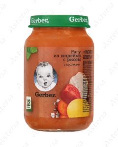 Gerber mashed dinner ragu turkey pieces with rice 190g