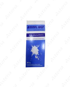 Coal Tar shampoo 20mg/ml 90ml/8-15C/