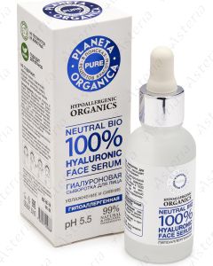 Planeta Organica hypoallergenic serum with hyaluronic acid 30ml