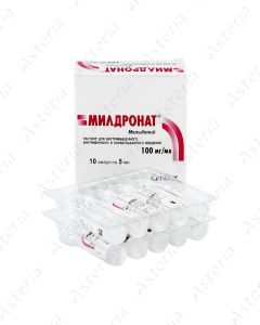 Միլդրոնատ ամպուլա 10% 5մլ N10