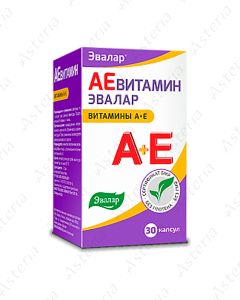 Վիտամին A E էվալար պատիճ N30