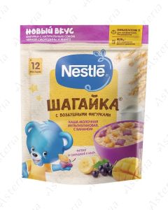 Nestle շիլա կաթնային Շագայկա բազմահատիկային բանան մանգո սև հաղարջ 190գ