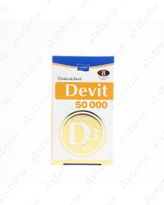 Դեվիտ վիտամին D3 դհտ 50000IU N8 