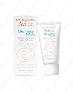 Avene Cleanance Mask դիմակ սկրաբ 50մլ 