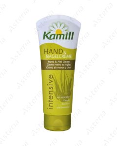 Kamill Inteniive կոնցենտրատ ձեռքերի եղունգների համար 100մլ