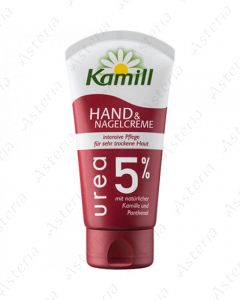 Kamill pantenol urea 5% ձեռքերի եղունգների համար 100մլ
