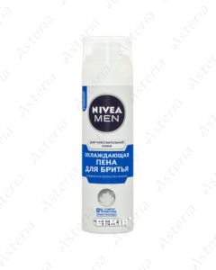 Nivea Men սառեցնեղ փիփուր սափրվելու համարլ 200մլ