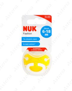Nuk Fashion ծծակ սիլիկոնե 6-18M+ 
