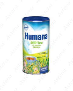 Humana թեյ կերակրող մայրերի համար 200գ