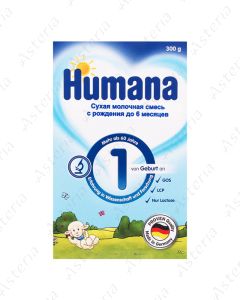 Humana N1 կաթնախառնուրդ 300գ