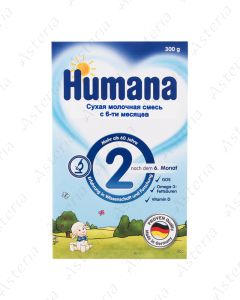 Humana N2 կաթնախառնուրդ 300գ