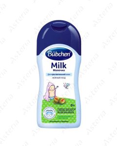Bubchen Milk կաթիկ կարիտեի և արևածաղկի յուղով 200մլ