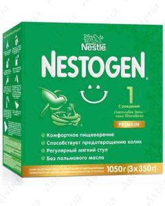Nestogen N1 կաթնախառնուրդ 1050գ