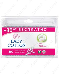 Lady cotton բամբակյա փայտիկներ N300