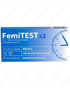 Թեստ հղիության Femi Test ուլտրա զգայուն 10mME/մլ N2