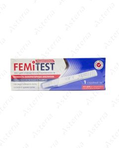Թեստ հղիության Femi Test շիթային 10mME/մլ N1