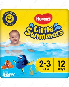 Huggies Swimmers տակդիր անդրավարտիք լողավազանի 3-8կգ N12