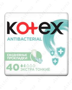 Kotex ամենօրյա միջադիր հակաբակտերիալ գերբարակ N40	