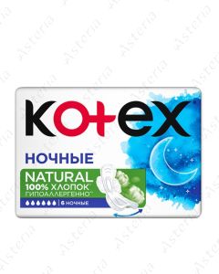 Kotex Natural միջադիր ultra Night N6