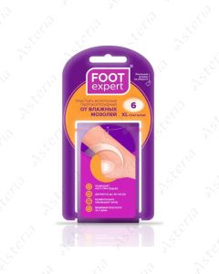 Foot expert սպեղանի խոնավ մազոլի համար 3,7x5,5  N6