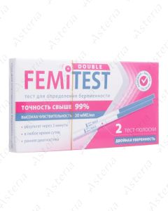 Թեստ հղիության Femi Test սուպեր զգայուն 20mME/մլ N2