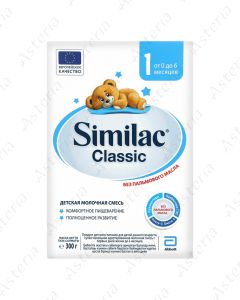 Similac classic N1 կաթնախառնուրդ 0-6 ամս 300գ