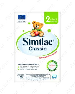 Similac classic N2 կաթնախառնուրդ  6-12 ամս 600գ
