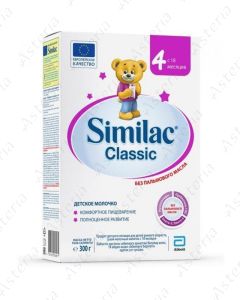 Similac classic N4 չոր կաթնախառնուրդ  18+ ամս 300գ