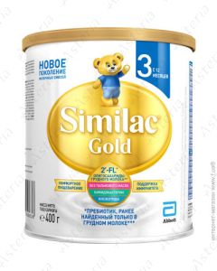 Similac Gold N3 կաթնախառնուրդ  12+ ամս 400գ