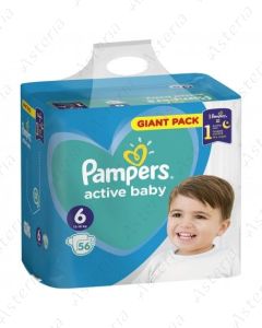 Pampers activ baby տակդիր մանկական N6 13-18կգ N56