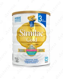 Similac Gold N3 կաթնախառնուրդ 12+ամս 800գ
