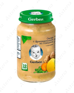Gerber խյուս հորթի մսի կոլոլակներ բանջարեղեն կտորներով 190գ