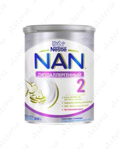 Nan Expert pro N2 հիպոալերգեն կաթնախառնուրդ 800գ