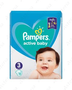 Pampers activ baby տակդիր մանկական N3 6-10կգ N15