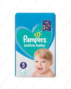 Pampers activ baby տակդիր մանկական N5 11-16կգ N11