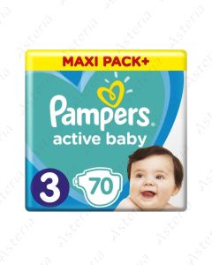 Pampers activ baby տակդիր մանկական N3 6-10կգ N70