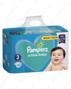 Pampers activ baby տակդիր մանկական N3 6-10կգ N90