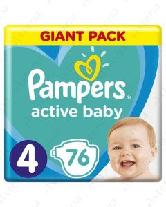 Pampers activ baby տակդիր մանկական N4 9-14կգ N76