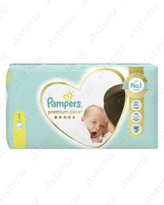 Pampers Premium տակդիր մանկական N1 2-5կգ N52