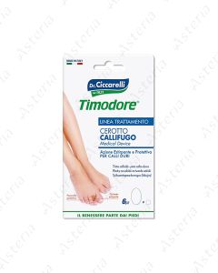 Timodore կոշտուկային սպեղանի ոտքի մատների համարN6