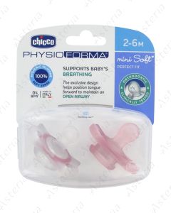 Chicco ծծակ սիլիկոնե  Physio Soft mini  2-6M+ N2