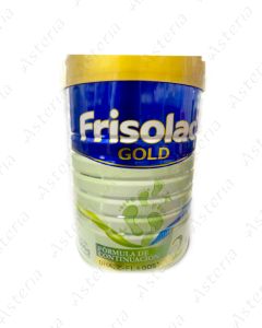 Friso Gold N2  կաթնախառնուրդ 800գ