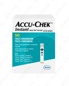 Accu Chek Instant թեստ երիզներ N50	